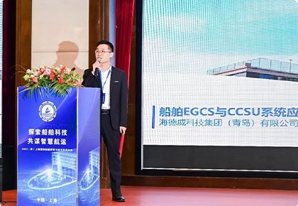 “脫硫+碳捕集(Ready)”20天交付！海德威開(kāi)創(chuàng)一站式解決方案新模式