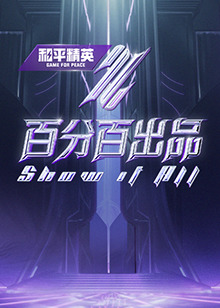 九九国产精品无码免费视频-亚洲最大成人综合网720p-巨人精品福利官方导航