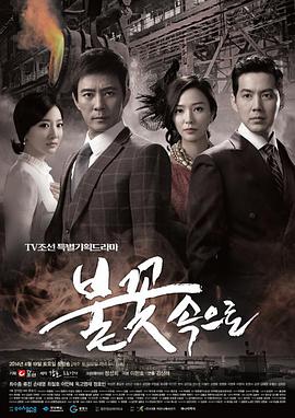 三上悠亚日韩精品二区-特级毛片爽www免费版-毛片免费全部无码播放图里奥公爵吉安卡罗·吉安尼尼 Giancarlo Giannini 饰)迎娶了美丽的妻子秋丽安娜劳拉·安托妮莉 Laura Antonelli 饰),虽然家有娇妻,但是天性好色的图里奥公爵还是整日在外