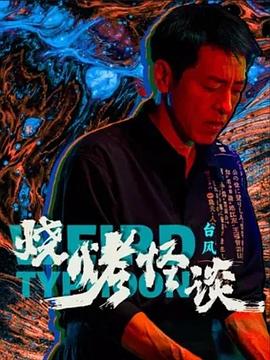 18禁无遮挡免费视频网站-精品一区二区三区在线观看-色综合久久久久无码专区